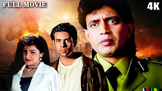 4K मिथुन चक्रबोर्ती और पूजा भट जबरदस्त एक्शन मूवी | Gunehgar | Mithun Chakraborty Action Hindi Movie