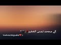 رضيت بهمي و دموعي رضيت بهمي و دموعي