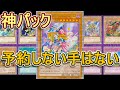 【遊戯王】おっさんホイホイパック「QUARTER CENTURY LIMITED PACK」トゥーンブラックマジシャンガールの25thシク絶対欲しい~絶対予約っしょ!~