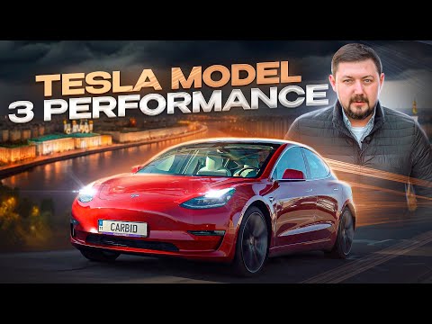 Видео: Найдешевші 0-100 в житті. А з іншим як? Tesla 3 Performance