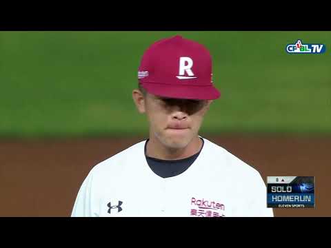 07/15 富邦 vs 樂天 八局上，林益全開轟，左外野方向陽春全壘打