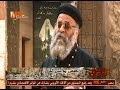 صدق ولا بد أن تصدق القمص يوأنس كمال الحلقة الأولى قناة مار مرقس صدق ولا بد أن تصدق القمص يوأنس كمال الحلقة الأولى قناة مار مرقس