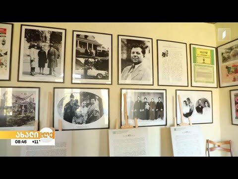 ჯორჯ კობის, იგივე გრიგოლ კობახიძის ფოტომუზეუმი რაჭაში, მის მშობლიურ სოფელ თხმორში გაიხსნა