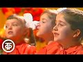 Счастливое детство. Большой детский хор. Концерт, посвященный 40-летию Дня Победы (1985)