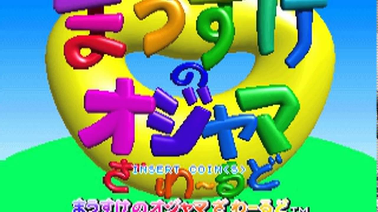 video Mausuke no Ojama the World