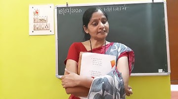 Class II Hindi 18 07 2020 by Ms Poonam Singh