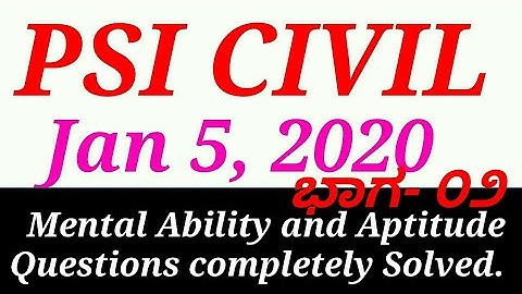 Police Sub-Inspector (PSI-Civil)-5 Jan 2020|P-02|Mental Ability and Aptitude Questions Solved.