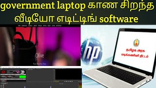 BEST VIDEO EDITING SOFTWARE FOR GOVERNMENT LAPTOP|TAMIL தமிழ் screenshot 4