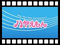 松田聖子 風に向かう一輪の花 逆再生