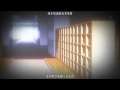Guilty_Crown ED2 中日字幕對照