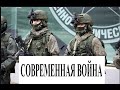 Украина: Артиллерийская война vs современной войны