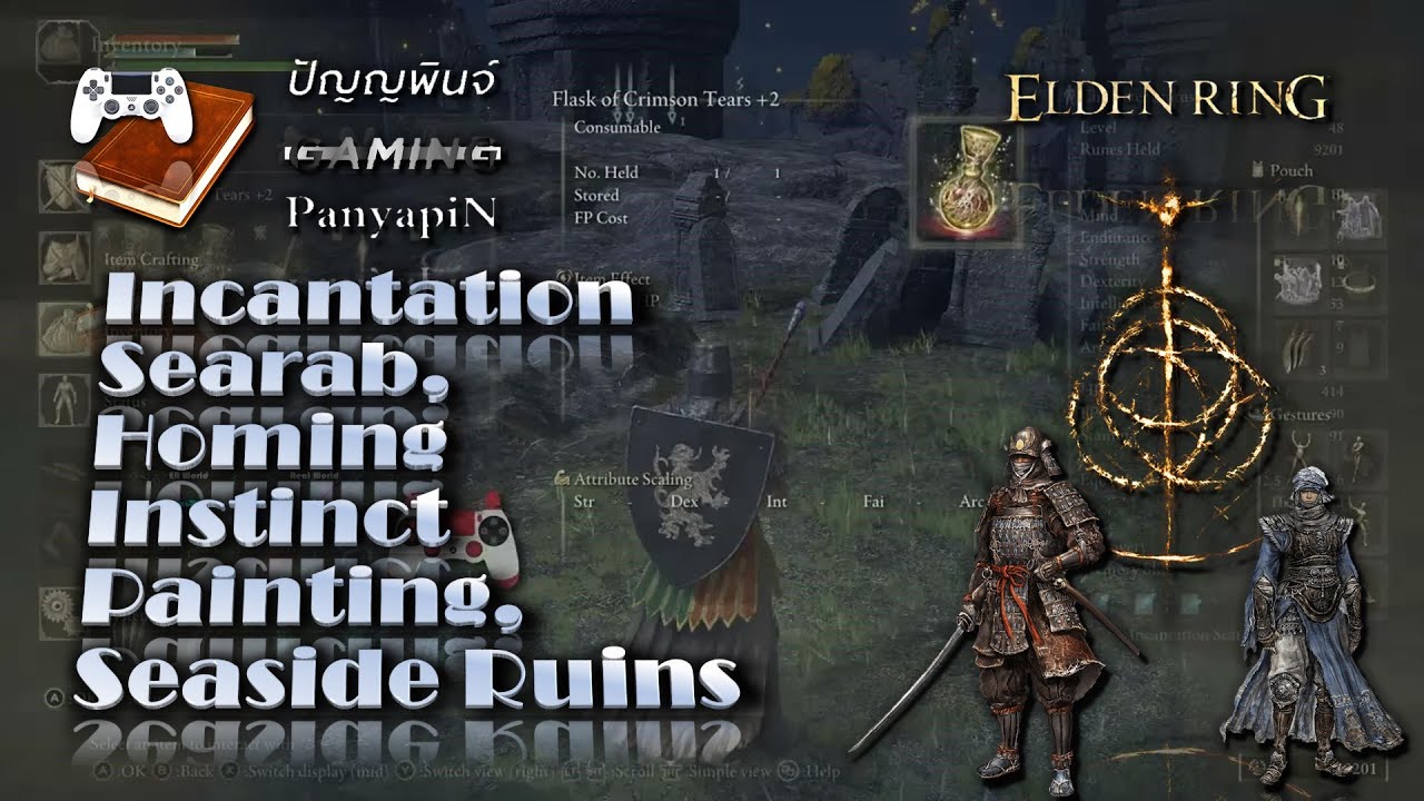 Incantation Searab, Homing Instinct Painting, Seaside Ruins Elden