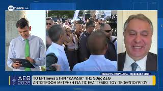 Ο πρόεδρος του ΕΒΕΠ Βασίλης Κορκίδης στο ΕΡΤnews