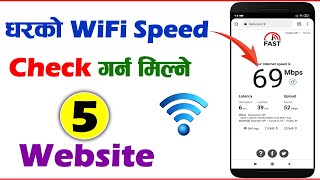 WiFi Ko Speed Check Garna Milne 5 Website | WiFi Speed Checking Website| How to Find WiFi Speed? screenshot 2