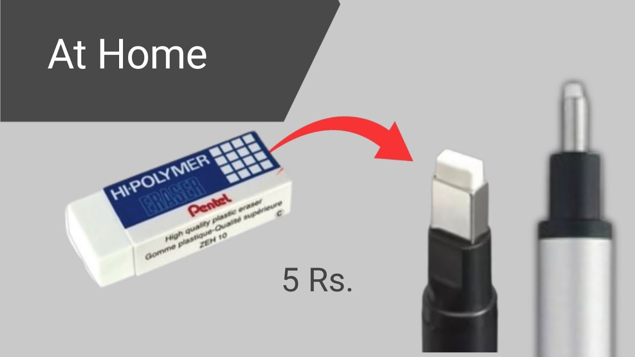 In 5 Rupes| how to make tombow mono zero eraser At home - YouTube