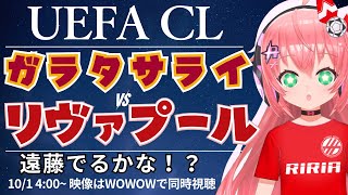光りりあ【Riria Hikari Ch】の配信のサムネイル画像