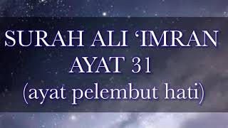 JOM MENGHAFAL SURAH ALI ‘IMRAN AYAT 31 (ayat pelembut hati)