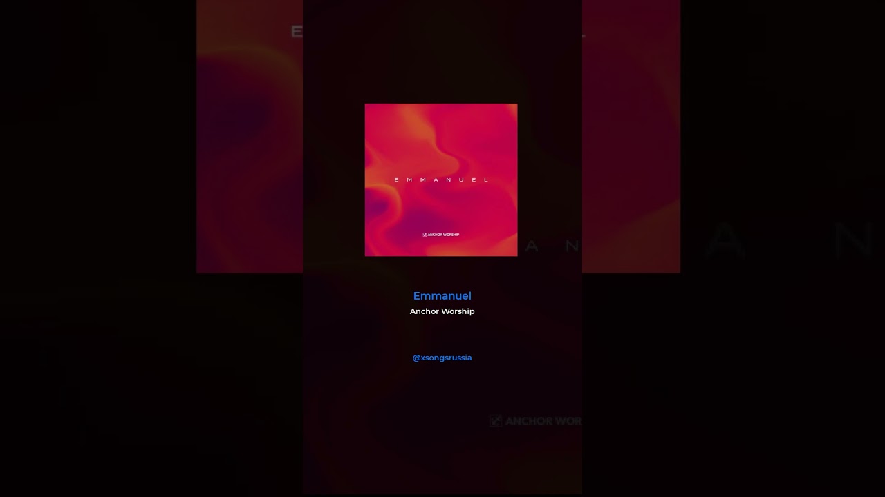 Anchor Worship - Emmanuel (Христианская песня)