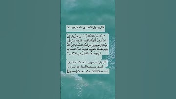 #استغفر_الله #اكسبلور #دعاء_مستجاب #ترند #اذكار #تيك_توك #اكسبلورر #الله #لايك #مساء_الخير #معلومات