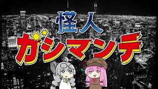 ガールズバンドクライの雑踏、僕らの街は「空の箱」の返歌である論