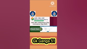 UGC NET City Intimation 2025 Out | UGC NET City Intimation 2025 June | UGC NET Admit Card 2025#yt