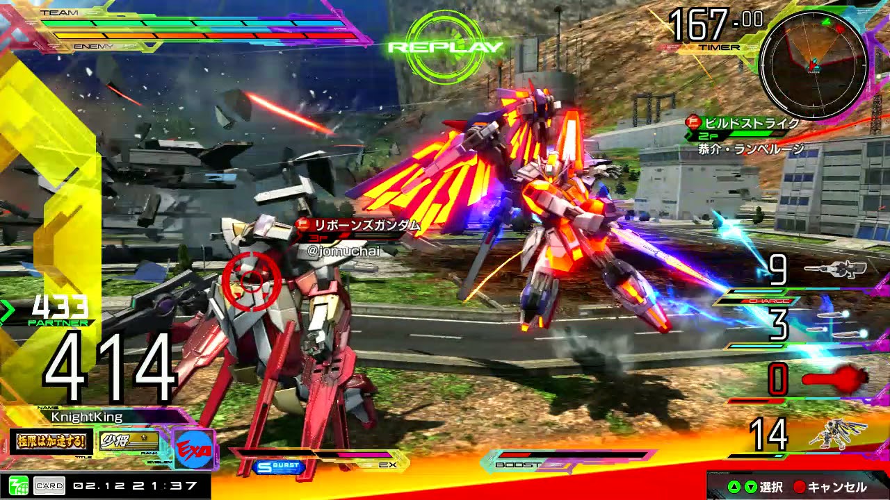 Exvsmb On エクストリームガンダム Type レオスii Vs S覚 金プレ 少将 対戦動画 Youtube Exvsmb On エクストリームガンダム Type レオスii Vs S覚 金プレ 少将 対戦動画 Youtube