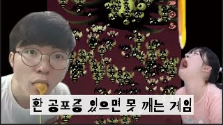 아이큐 90이하 클릭금지 screenshot 4