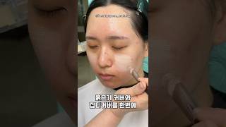 붉은기 커버와 잡티제거를 한번에
