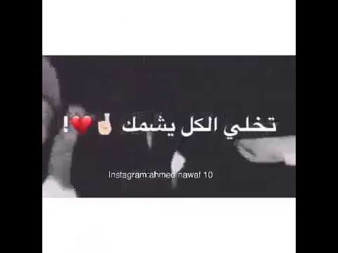 عيشنا وشوفنا بشر ببلاش عيشنا ويارتنا مشوفناش حالت واتس 2019