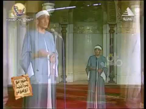 ابتهال فيديو بك نستعين ونحتمي رب الفلق المبتهل الشيخ نصر الدين طوبار عليه رحمة الله