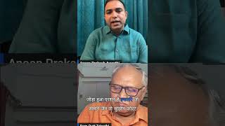 Why I took Ram Mandir Donation issue to Supreme Court , Anoop Prakash Awasthi