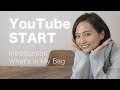 山賀琴子、YouTube始めます!〜自己紹介とカバンの中身〜-kotoko yamaga self introduction & What's in my bag-