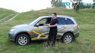 Тест драйв Chery Tiggo FL(подробно - http://megaobzor.com/review-Chery-Tiggo-FL.html мы вконтакте - http://vk.com/megaobzor мы в твиттер - http://twitter.com/MegaObzor instagram ..., 2014-07-09T15:36:11.000Z)