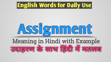 Assignment meaning in Hindi | Assignment ka matlab Hindi mein | Assignment | English Vocabulary