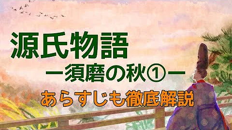 心づくしの秋風 心づくしの秋風