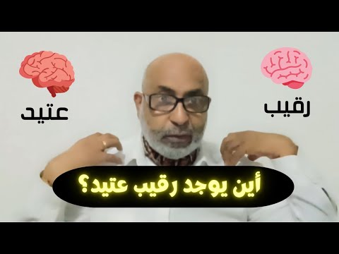 فيديو: أين يوجد الهيمورفيت الأبيض؟