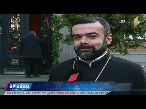 სომეხთა სამოციქულო ეკლესია შობასა და ნათლისღებას 6 იანვარს იზეიმებს