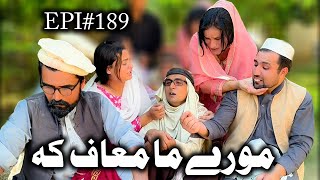 More Ma Maaf Ka ll Khpala Weena Drama Episode 189 By Charsadda Vines Director SadiqKhan 2025