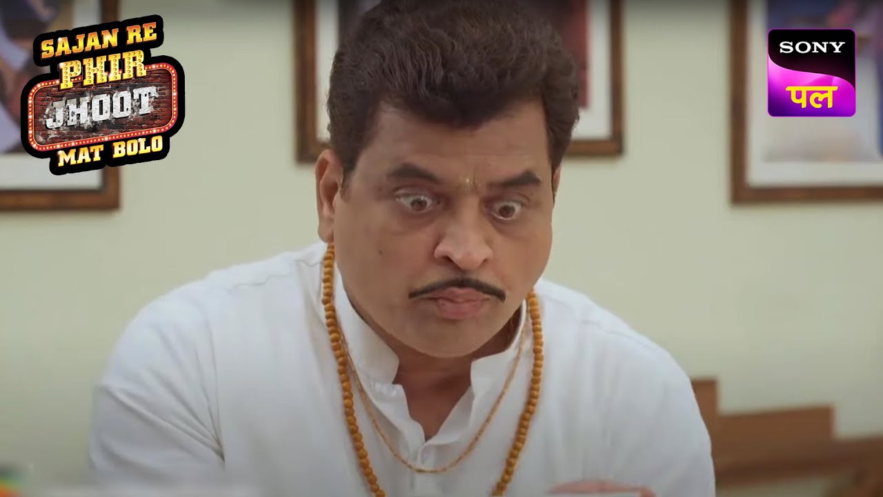 अपनी कौनसी Photo देखकर चौंक गए Lokhande? | Sajan Re Phir Jhoot Mat Bolo | 15 Feb 2023