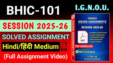 BHIC 101 Solved Assignment 2025-26 Hindi, BHIC 101 Solved Assignment 25-26, BHIC-101 Assignment