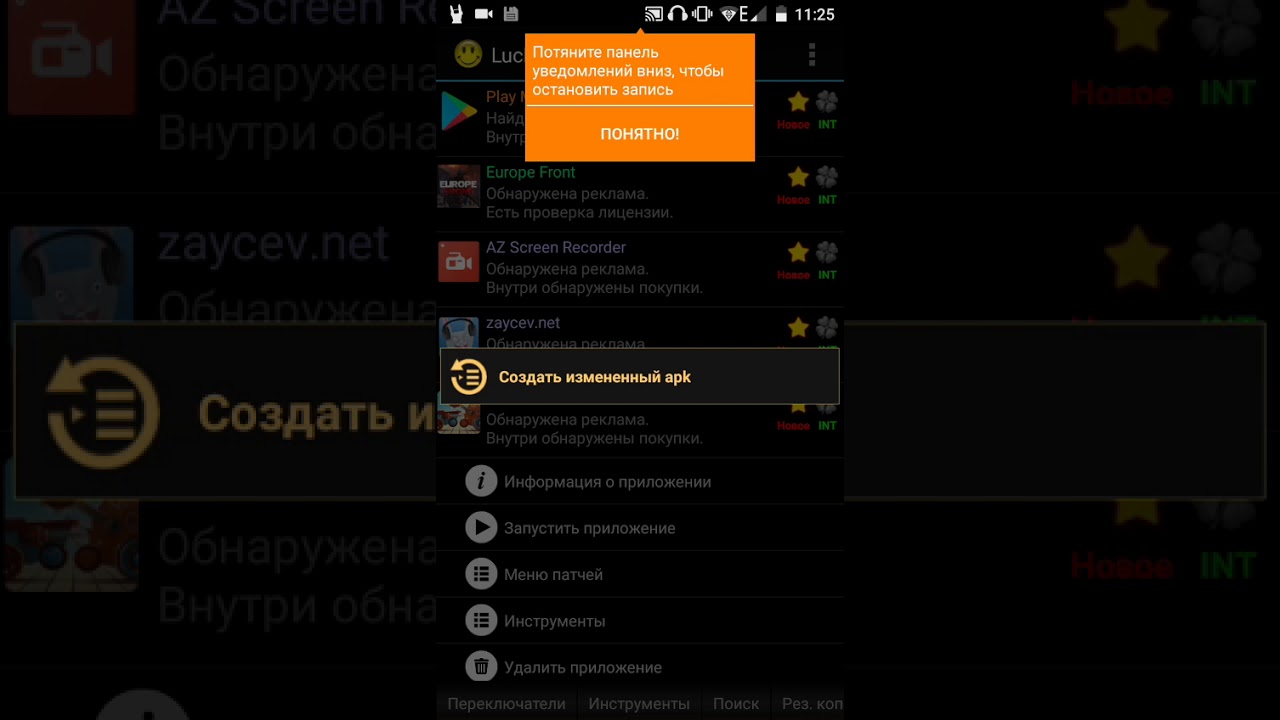 Попытка взлома опель