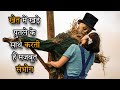 A girl does dum dum with a mannequin  movies explained in hindi  ending explain  filmi deewane