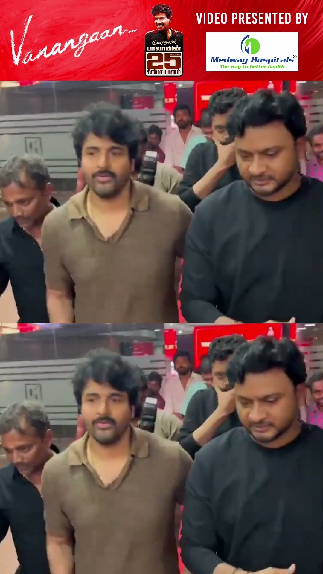 Arun Vijay-ன் Vanangaan Audio Launch-க்கு வந்த SIVAKARTHIKEYAN ? சூழ்ந்த Camera-க்கள்