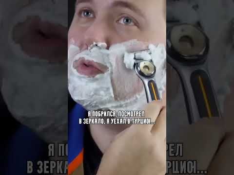Вилсаком - Побрился за 5 миллионов#wylsacom #подкаст
