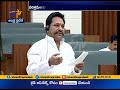 Minister Amarnath Reddy Funny Counter to Vishnu Kumar Raju At Council