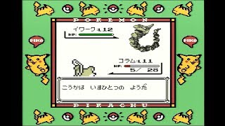 ノーマルタイプ縛りで攻略する ポケットモンスター ピカチュウ #1