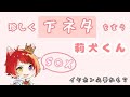 珍しく下ネタを言う莉犬くん 下ネタ Part3 すとぷり文字起こし 珍しく下ネタを言う莉犬くん 下ネタ Part3 すとぷり文字起こし