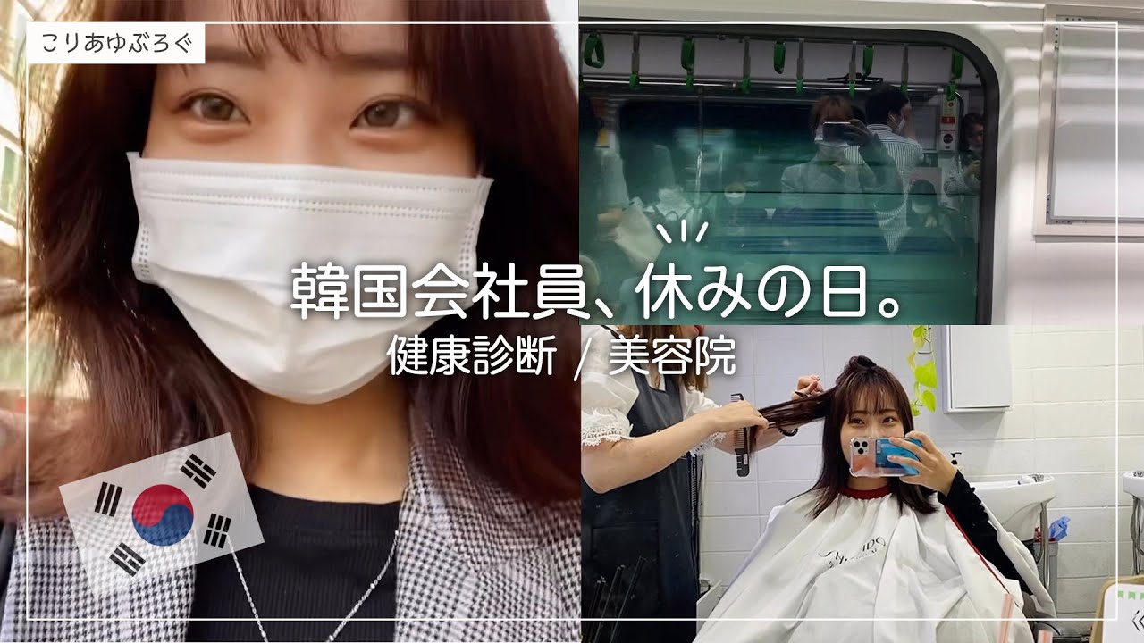 韓国vlog 心が和むyoutuber6選 年最新版 Korea S All