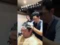 真頭蓋骨ゆるゆる第2回目テストBehind the scenes