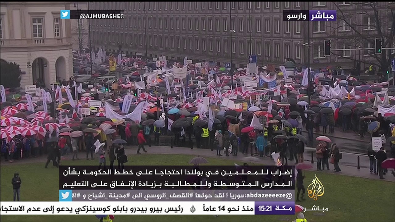 إضراب للمعلمين في بولندا احتجاجا على الخطة الحكومية